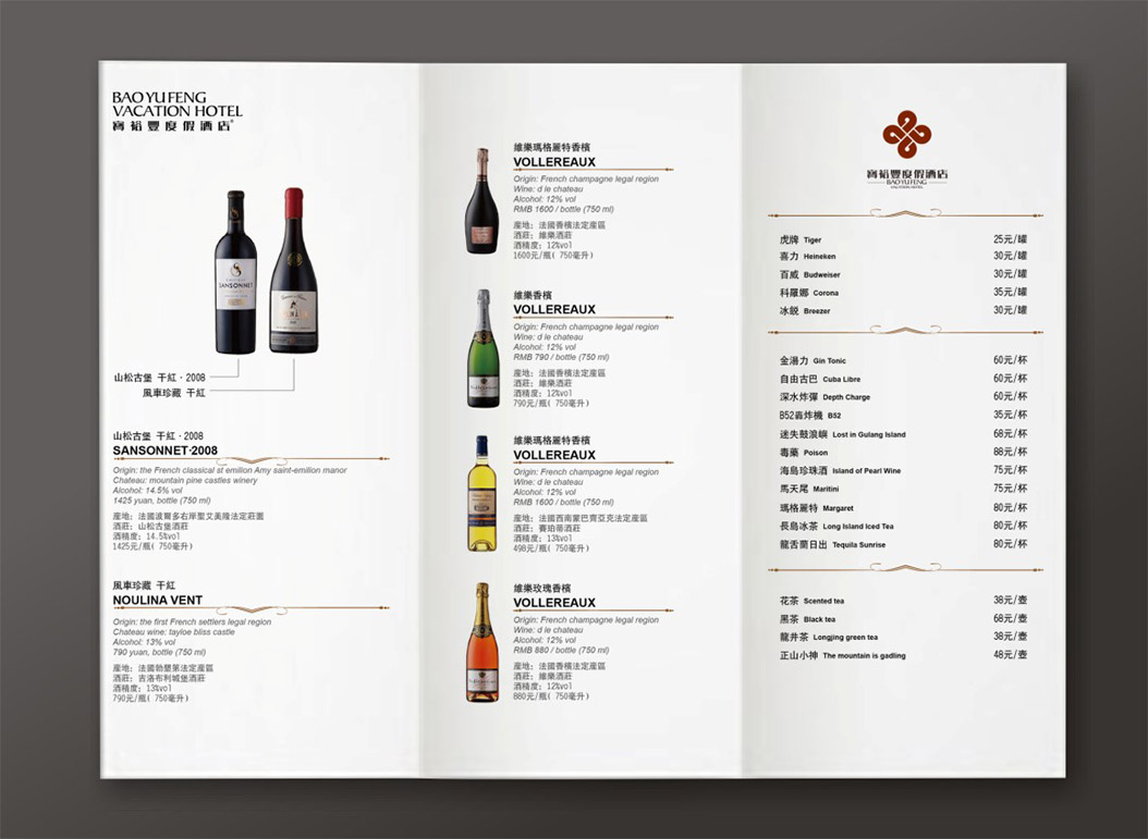 寶裕豐度假酒店.jpg