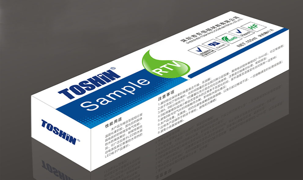 深圳東信硅材料公司.jpg
