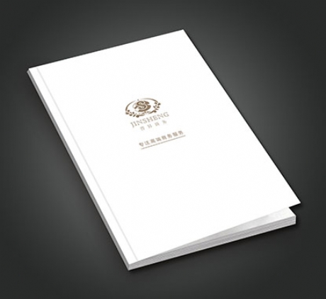 晉昇商務(wù) 畫冊設(shè)計