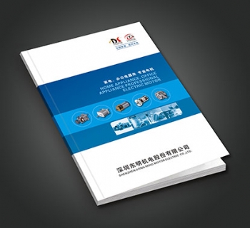 東明機(jī)電 畫(huà)冊(cè)設(shè)計(jì)