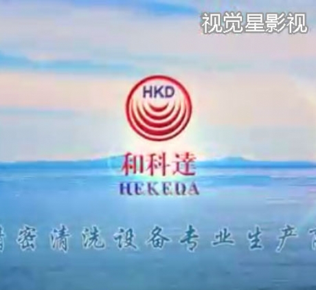 和科達(dá)