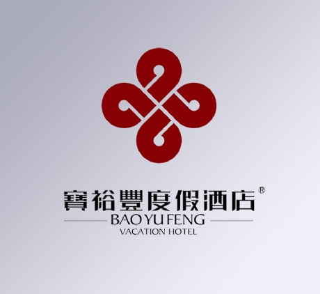 寶裕豐度假酒店