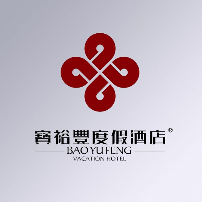 寶裕豐度假酒店